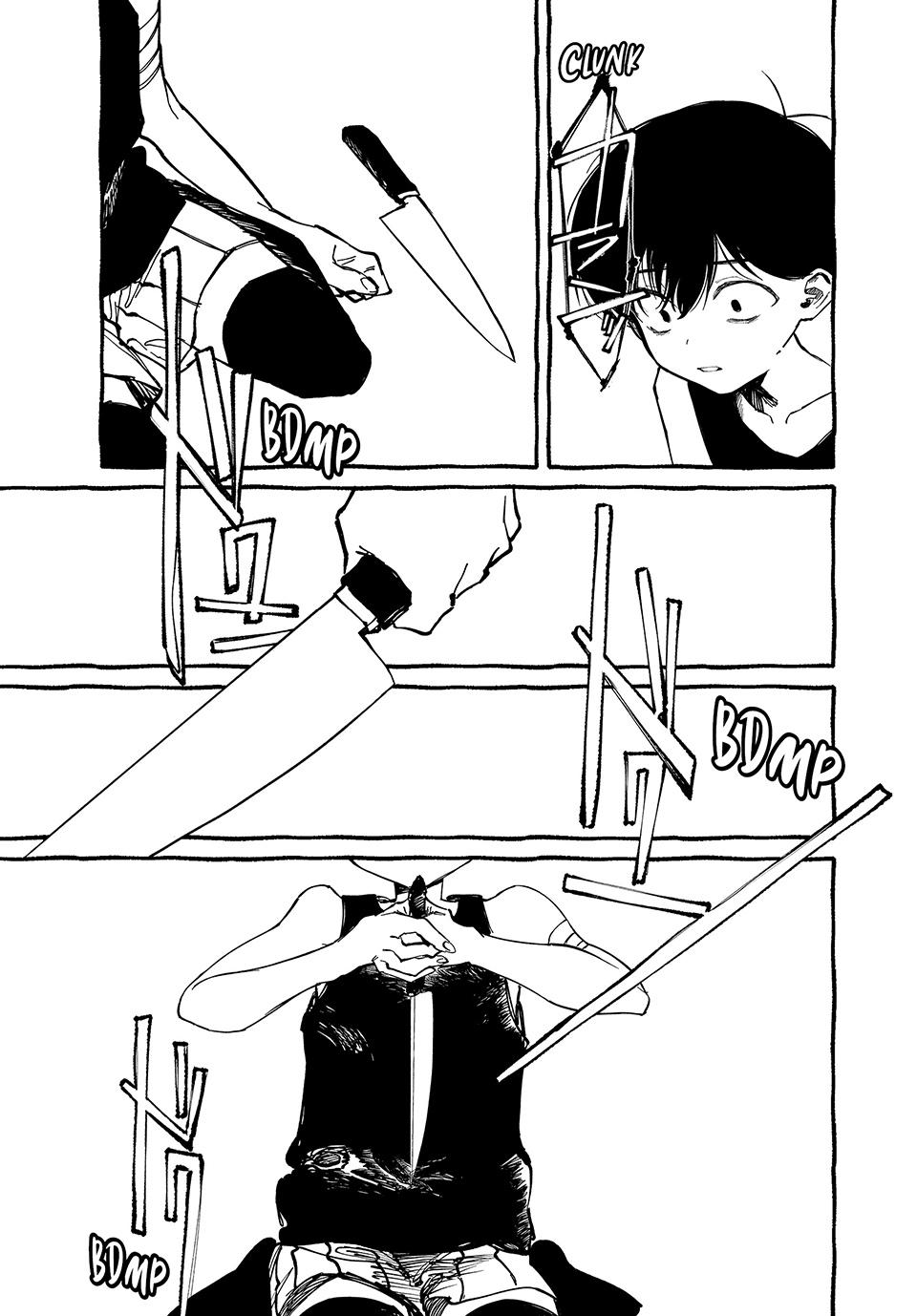 Read OMORI Manga Online