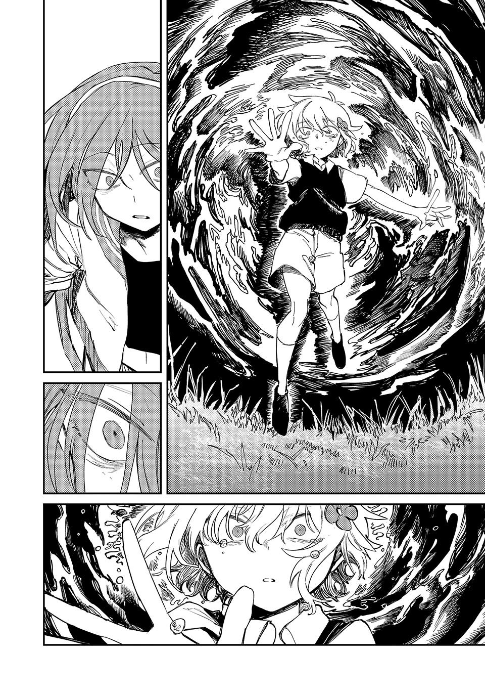 Read OMORI Manga Online