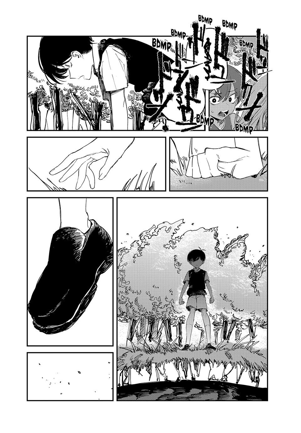 Read OMORI Manga Online