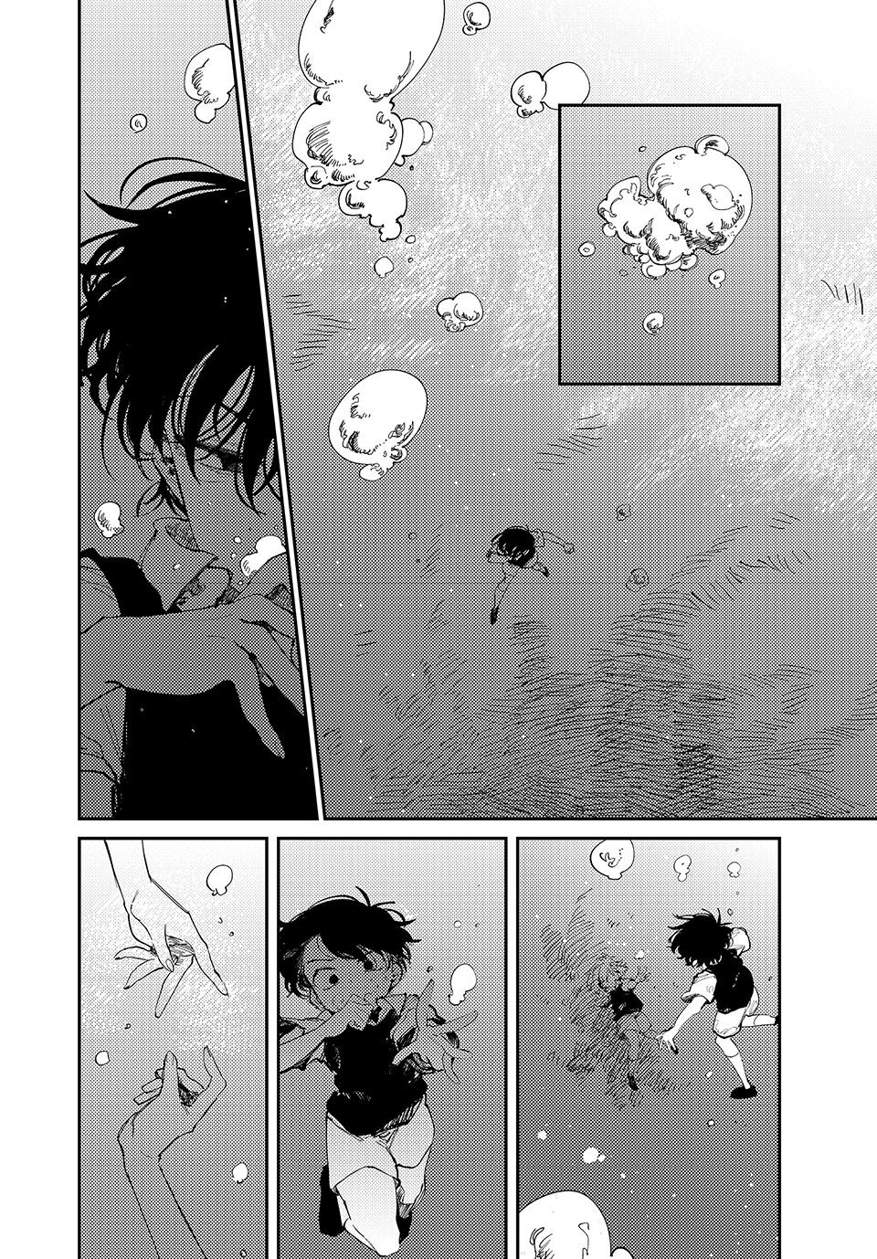 Read OMORI Manga Online