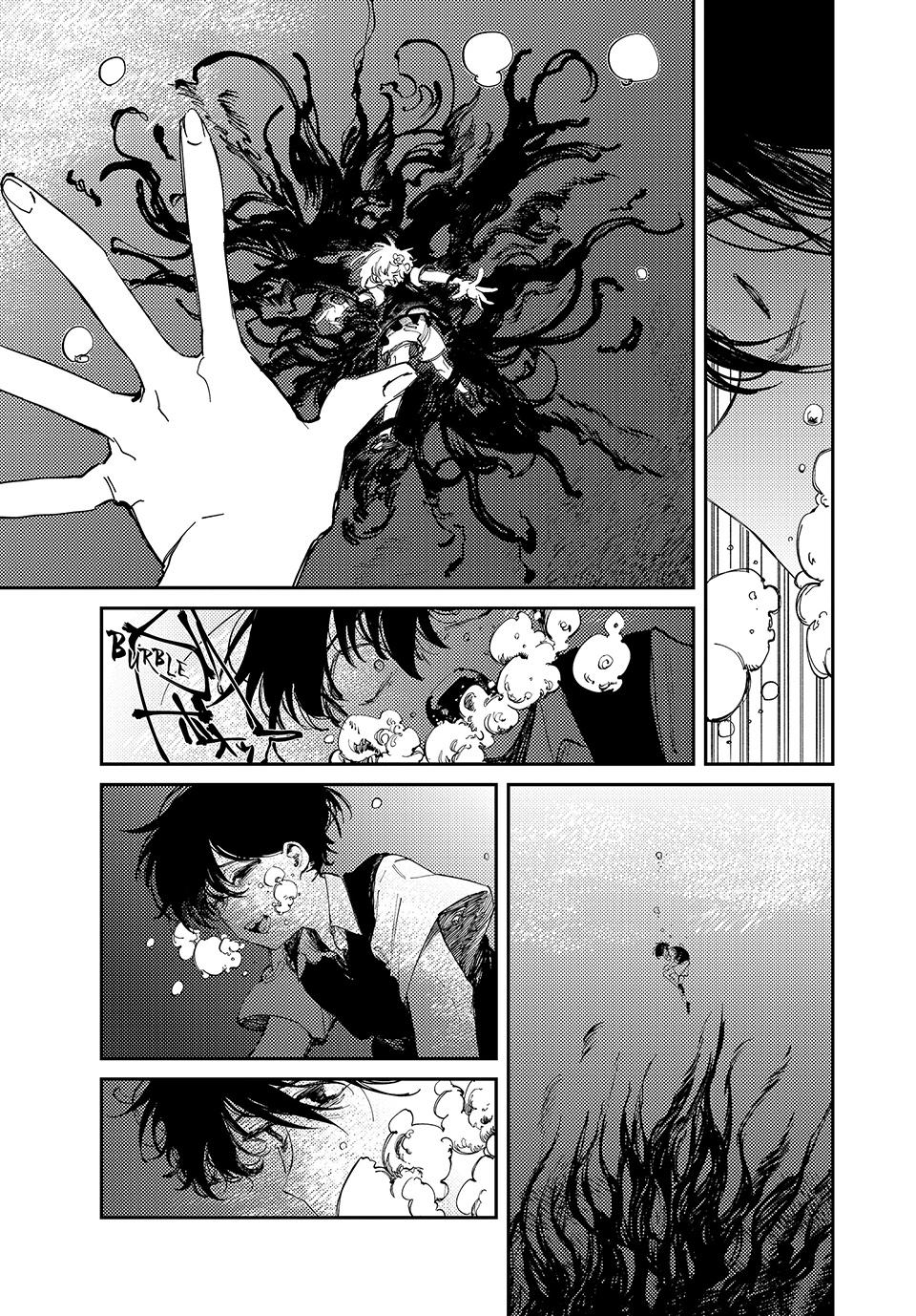 Read OMORI Manga Online