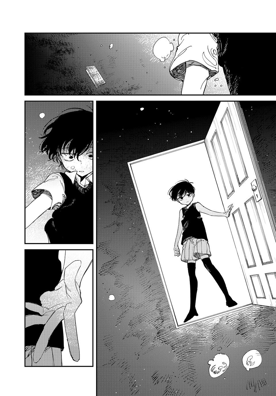 Read OMORI Manga Online