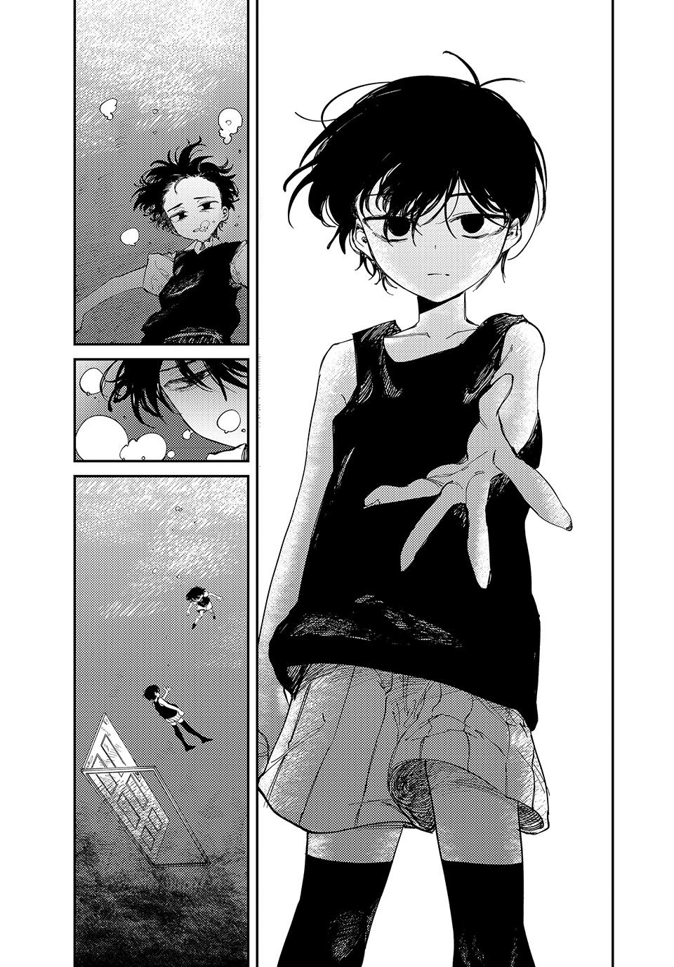 Read OMORI Manga Online