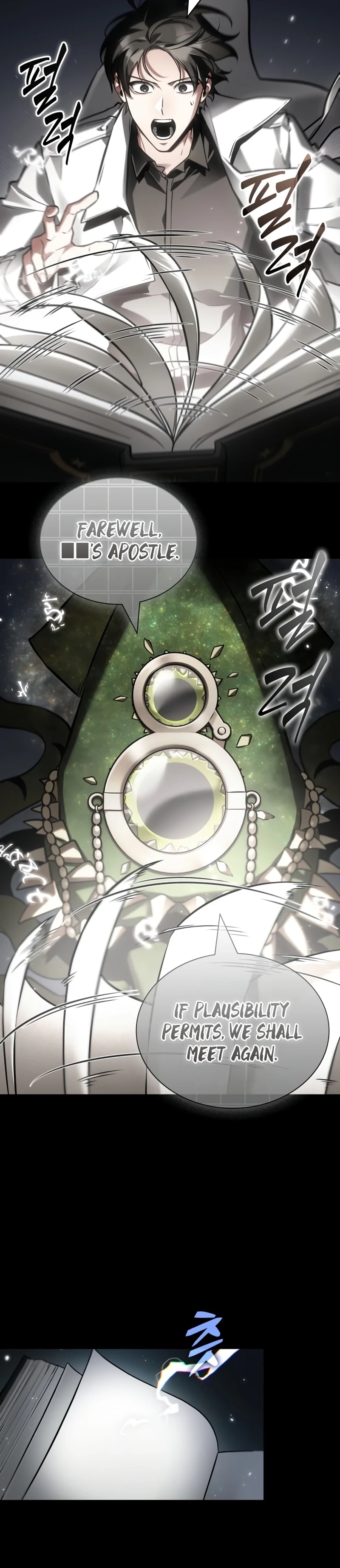 Read Omniscient Reader's Viewpoint Manga Online