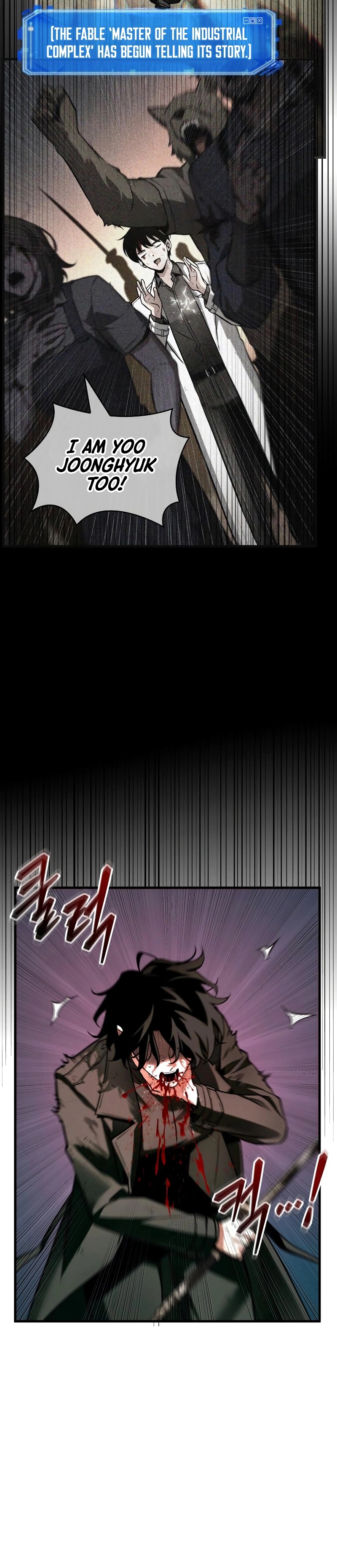 Read Omniscient Reader's Viewpoint Manga Online