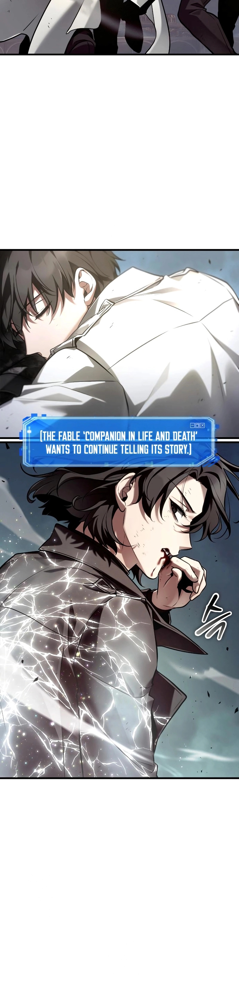 Read Omniscient Reader's Viewpoint Manga Online