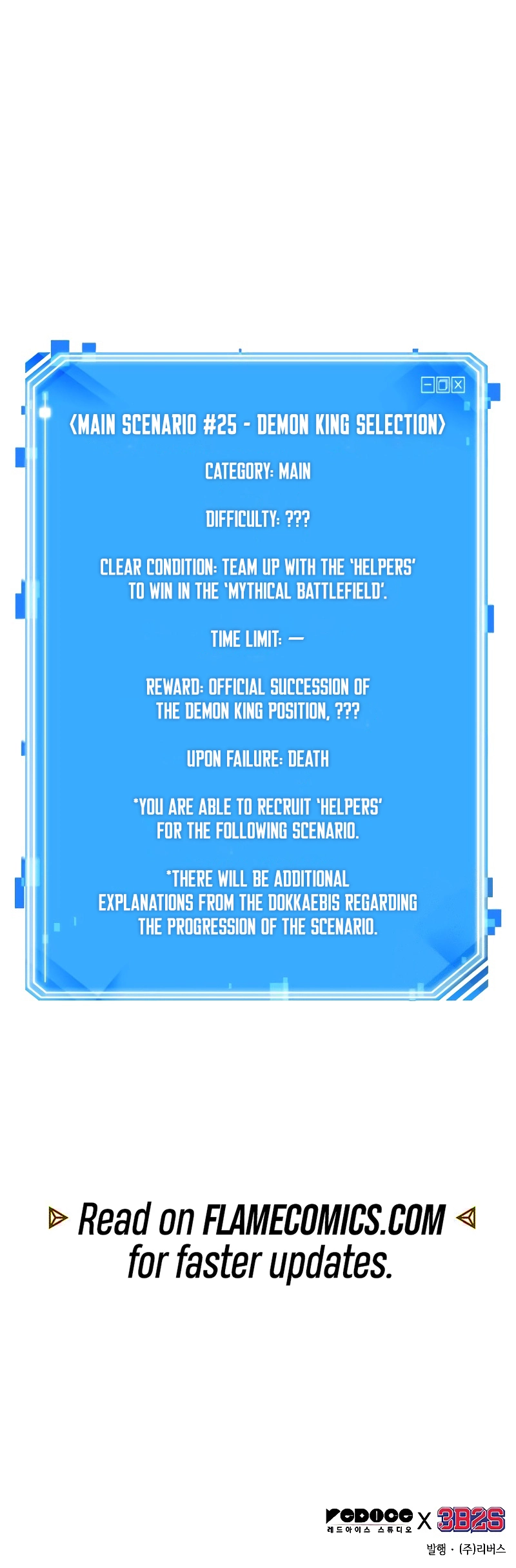 Read Omniscient Reader's Viewpoint Manga Online