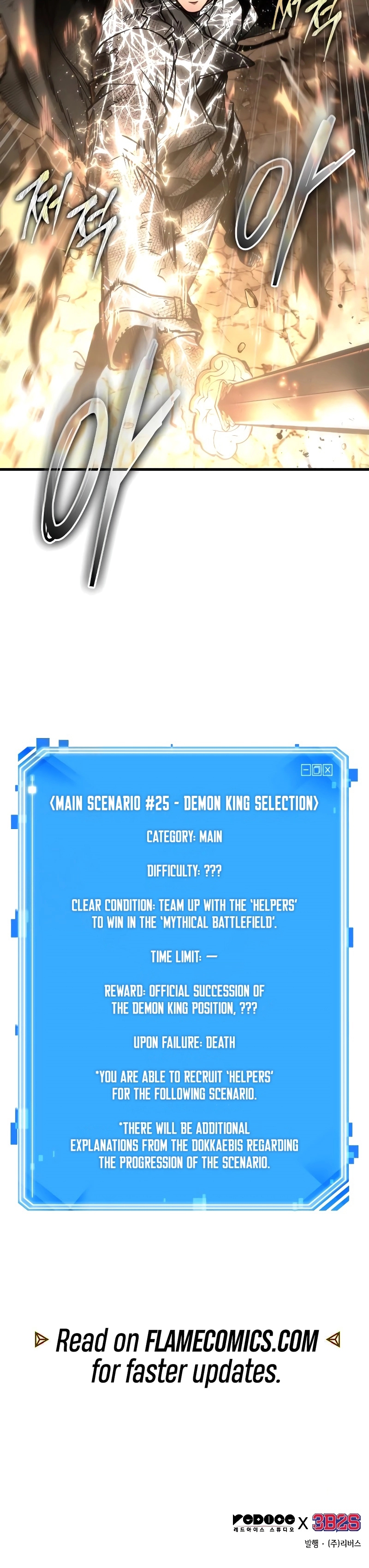 Read Omniscient Reader's Viewpoint Manga Online