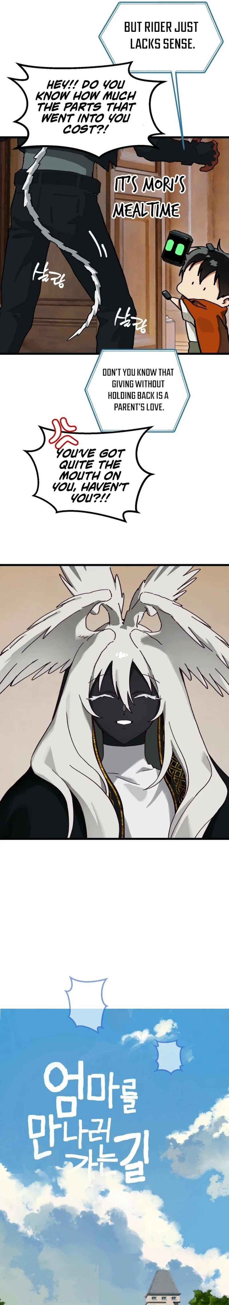 Read On the Way to Meet Mom Manga Online