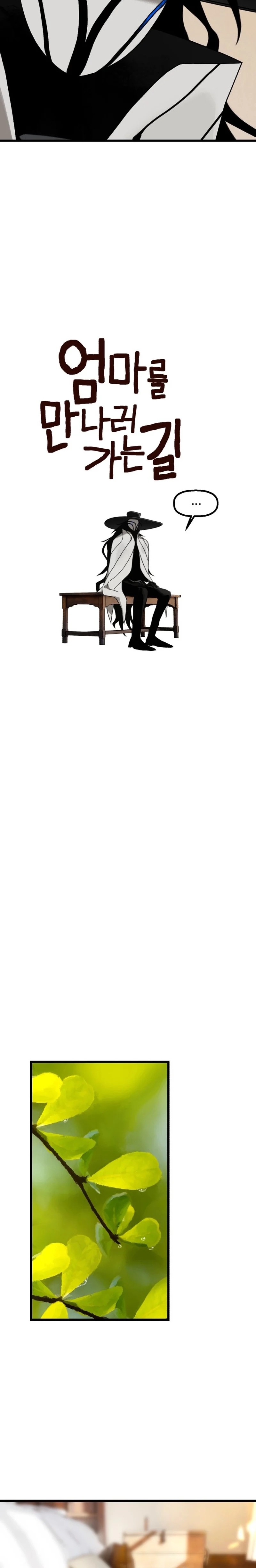 Read On the Way to Meet Mom Manga Online