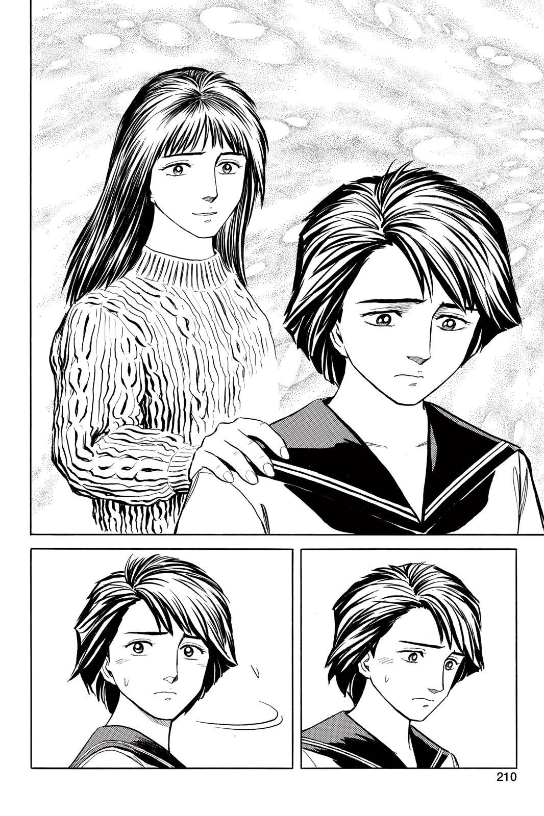 Read Parasyte Manga Online