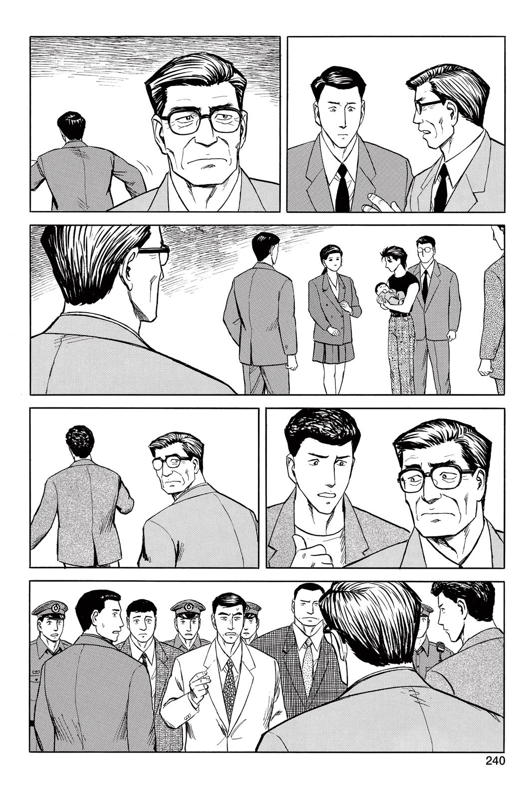 Read Parasyte Manga Online