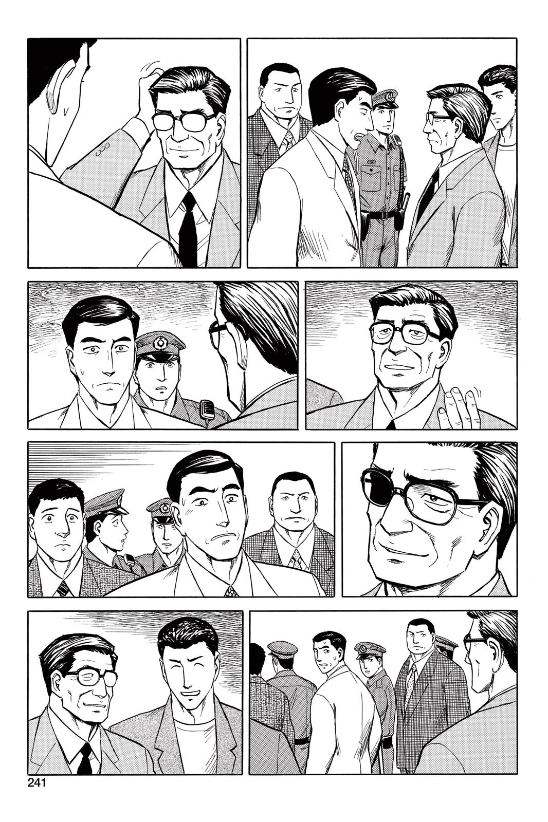 Read Parasyte Manga Online