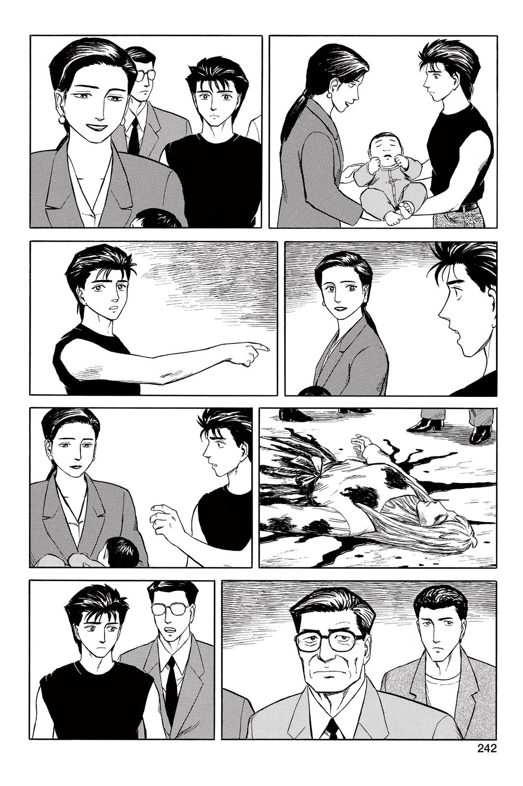 Read Parasyte Manga Online