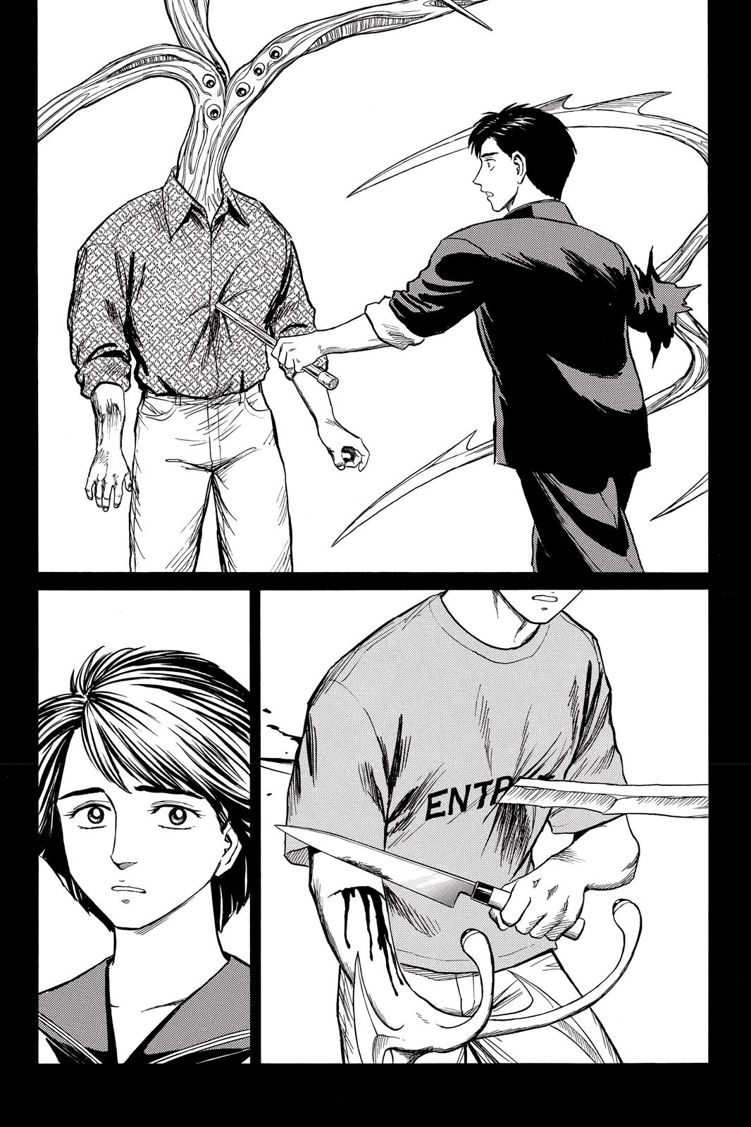 Read Parasyte Manga Online