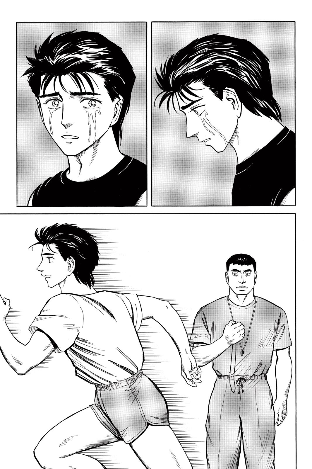 Read Parasyte Manga Online