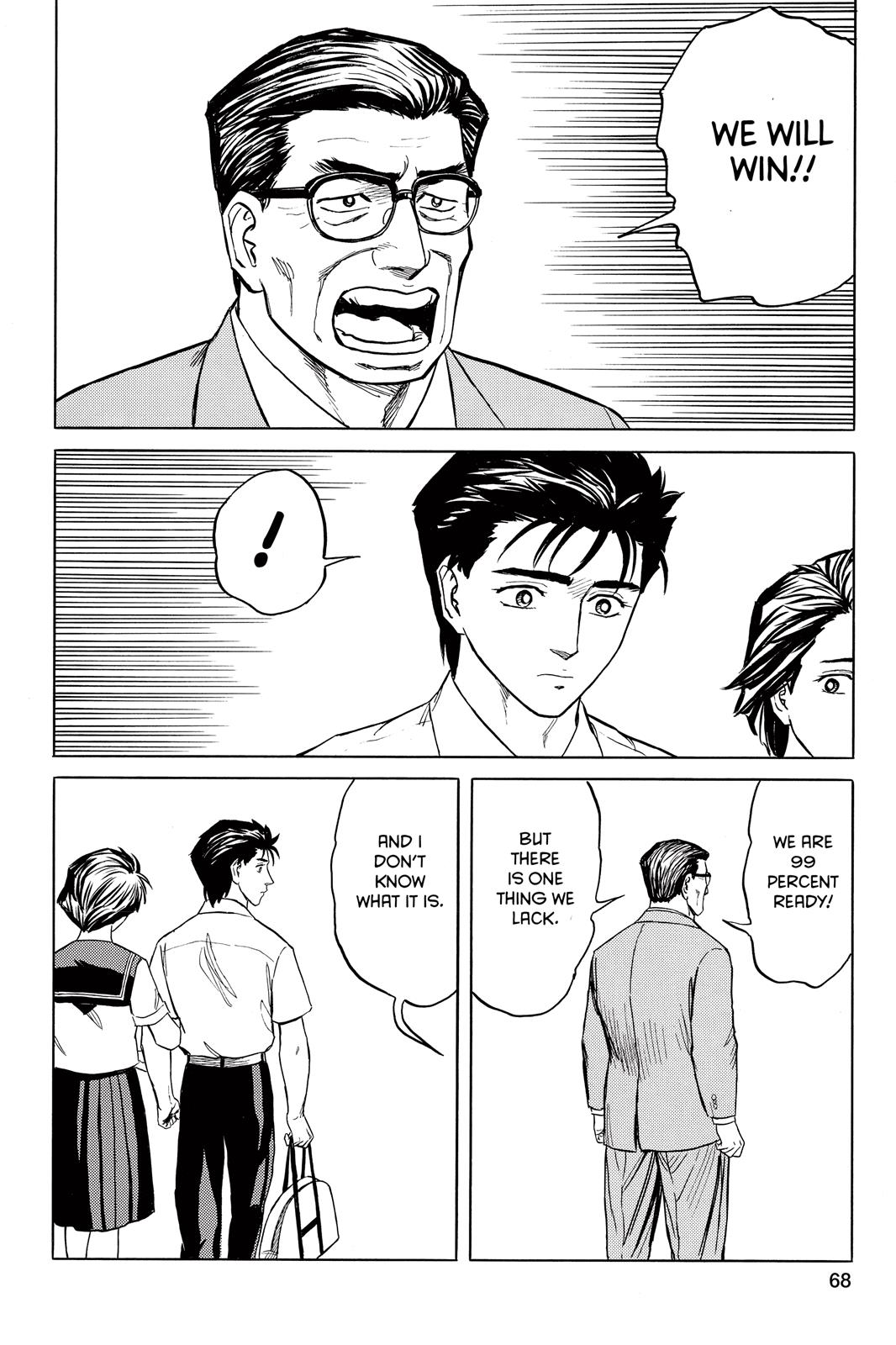 Read Parasyte Manga Online