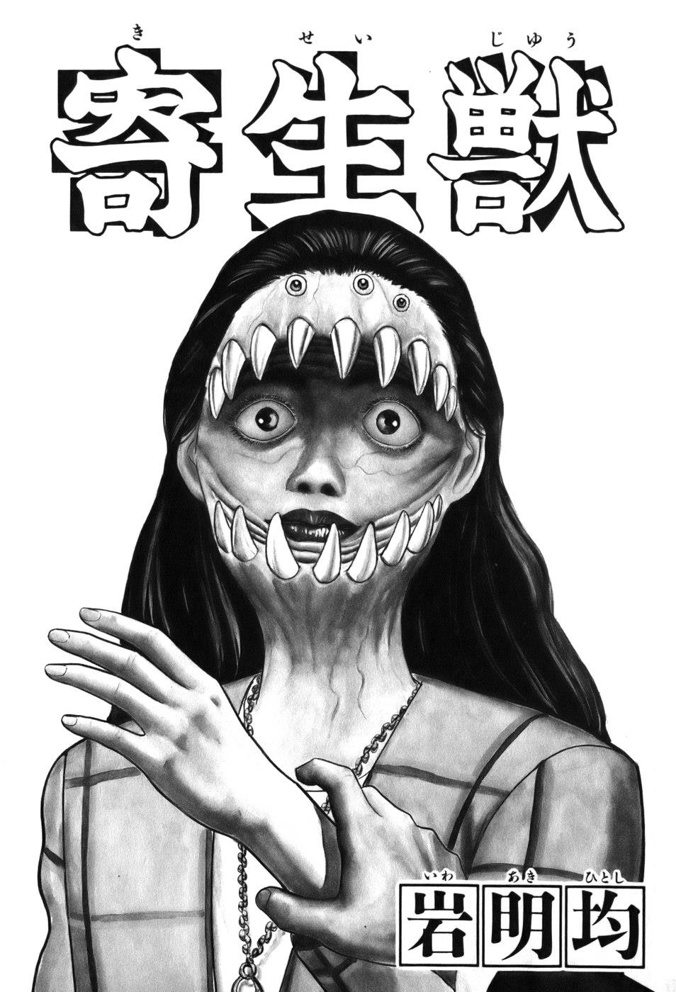 Read Parasyte Manga Online