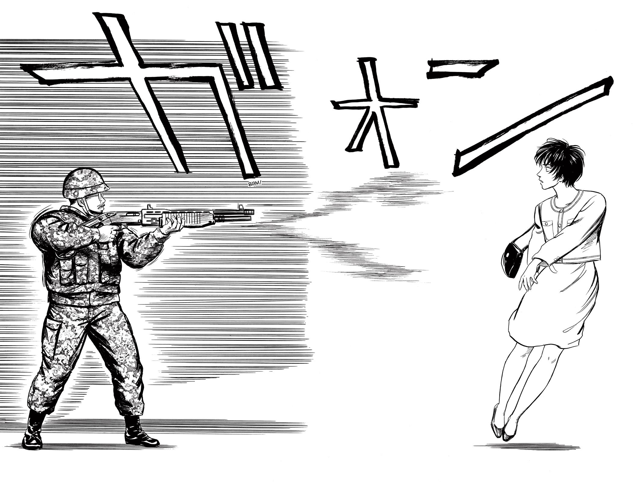 Read Parasyte Manga Online