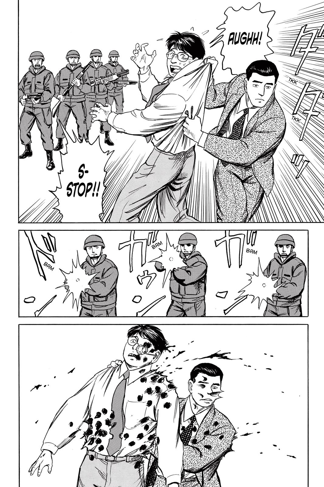 Read Parasyte Manga Online