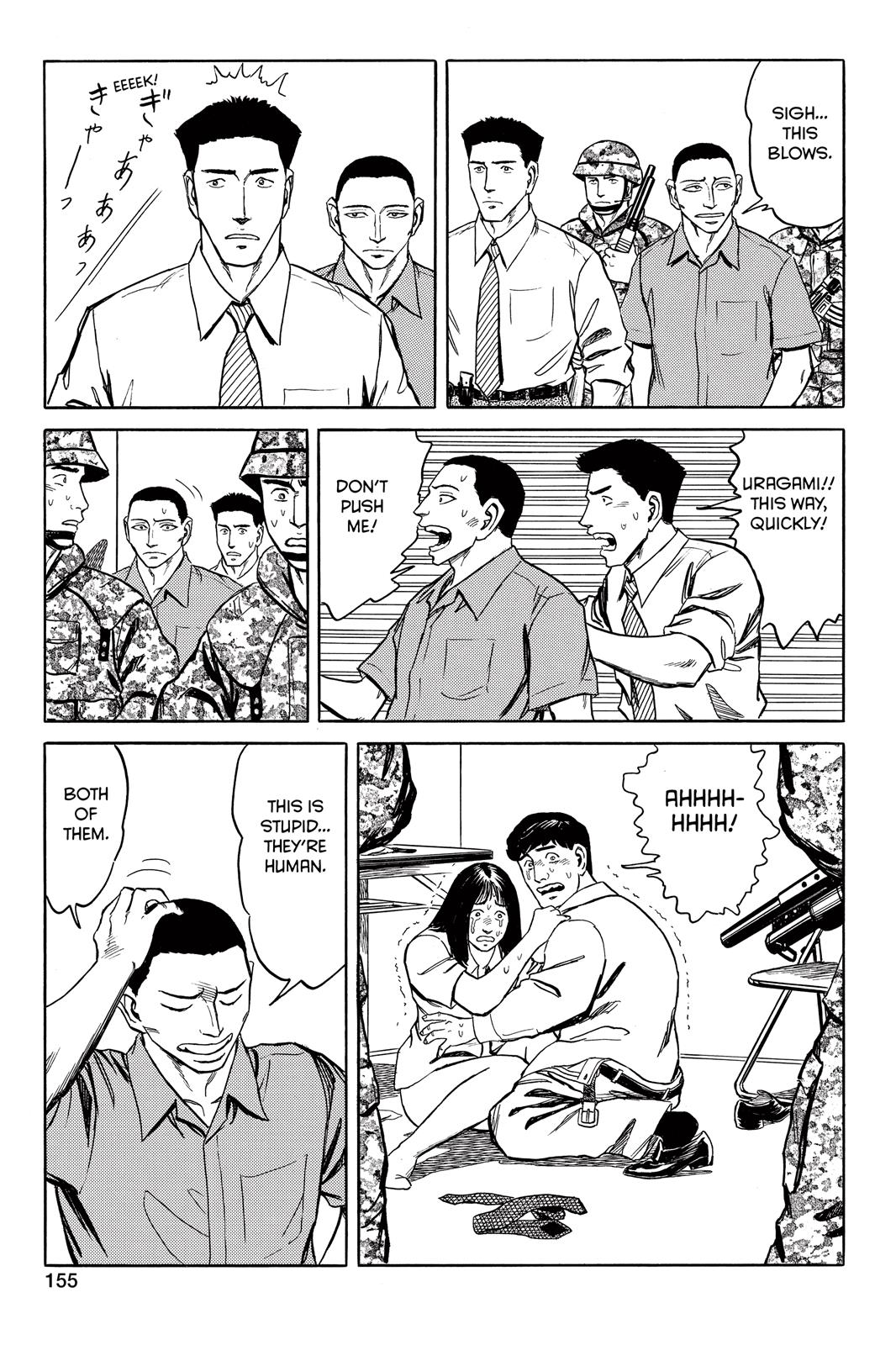 Read Parasyte Manga Online