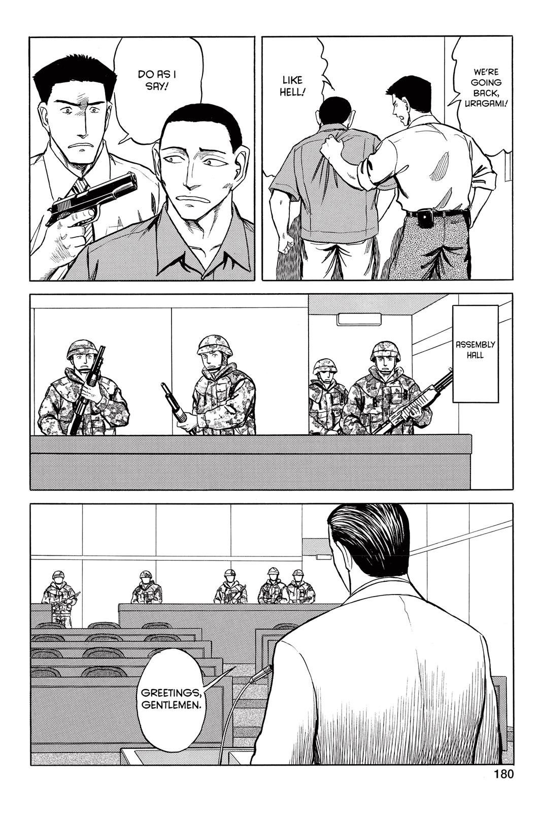 Read Parasyte Manga Online