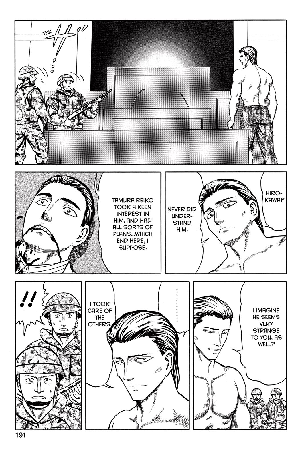 Read Parasyte Manga Online