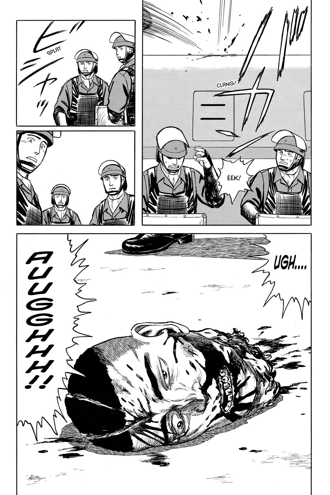 Read Parasyte Manga Online