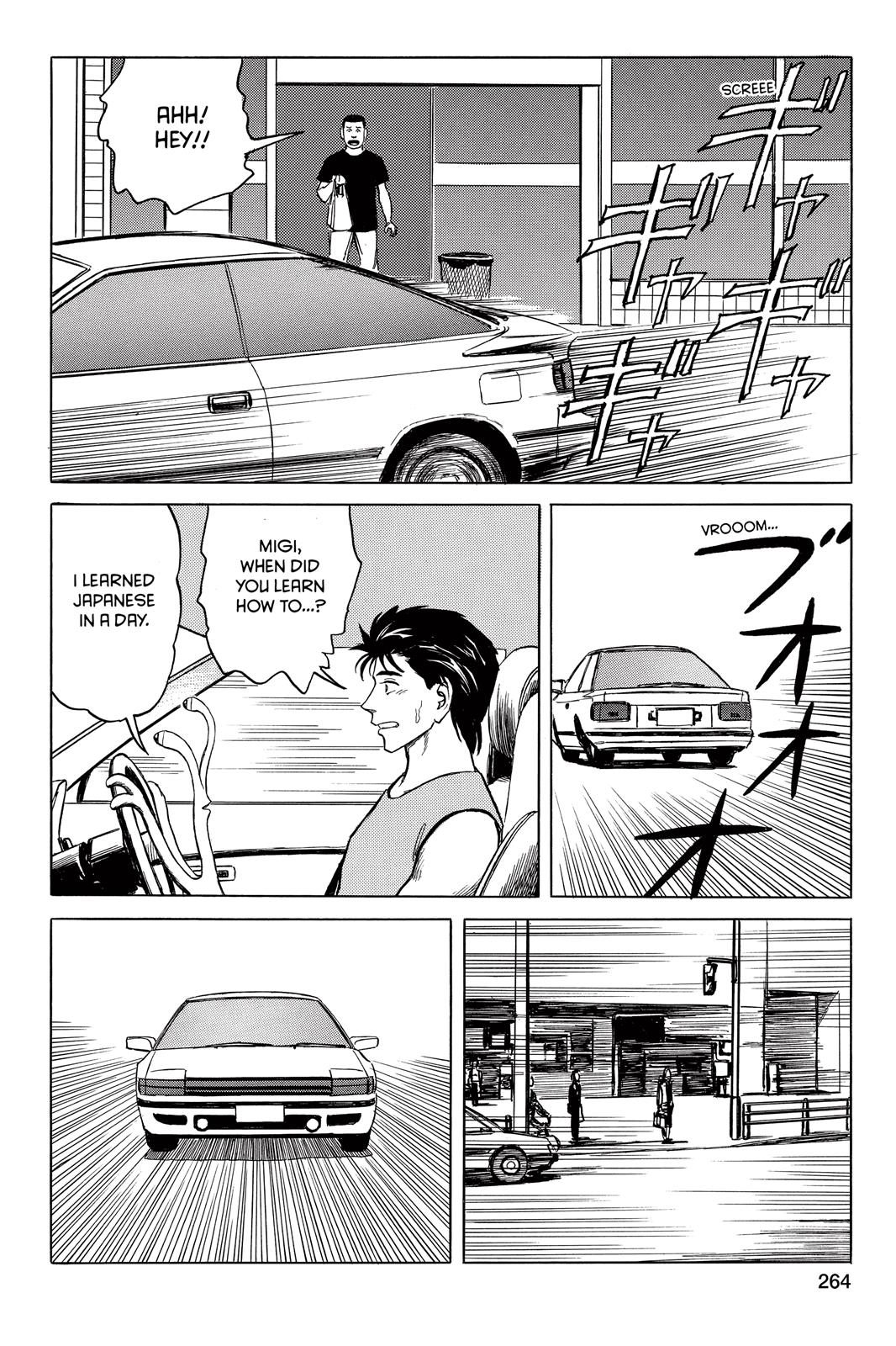 Read Parasyte Manga Online