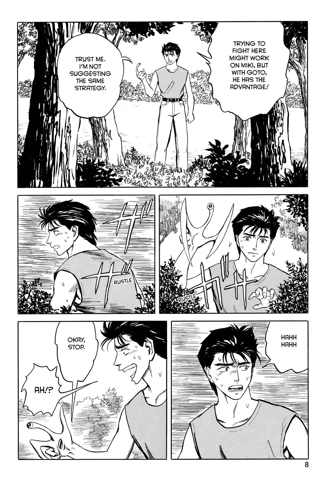 Read Parasyte Manga Online