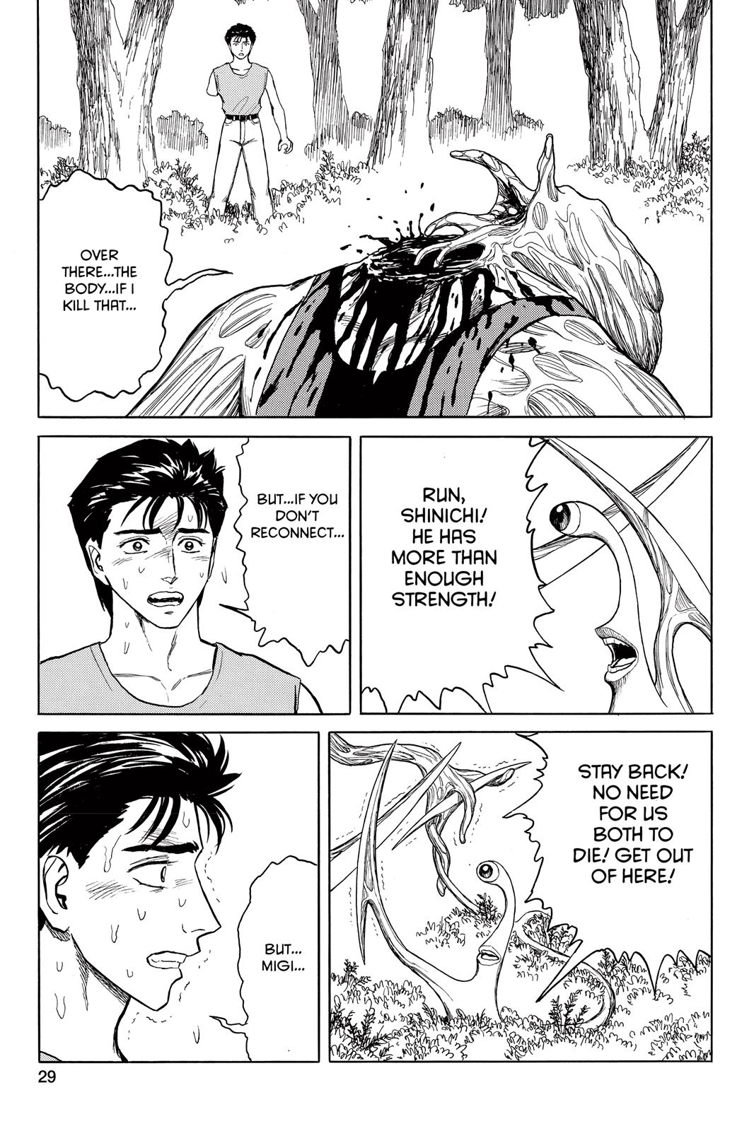 Read Parasyte Manga Online