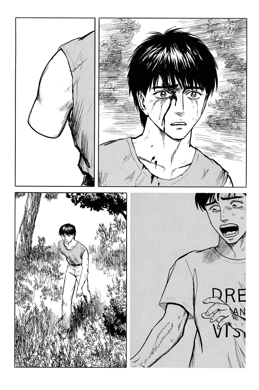 Read Parasyte Manga Online