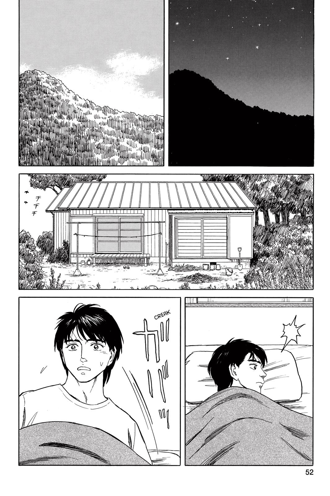 Read Parasyte Manga Online