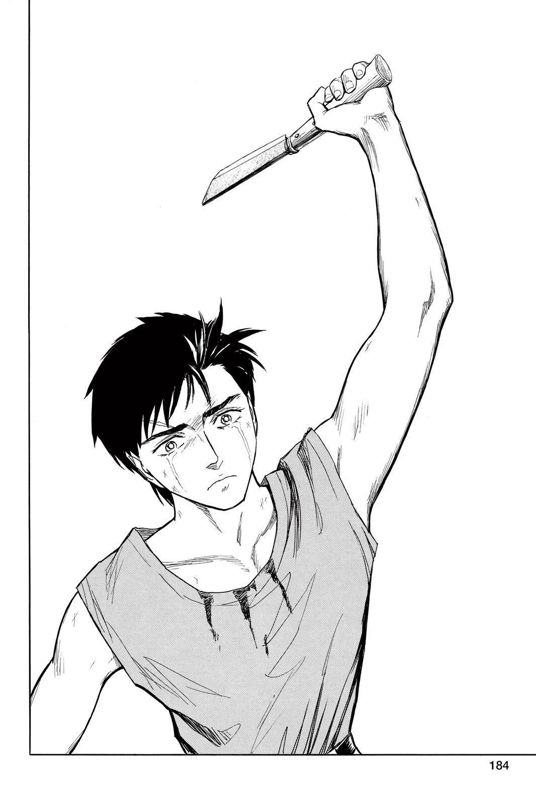 Read Parasyte Manga Online