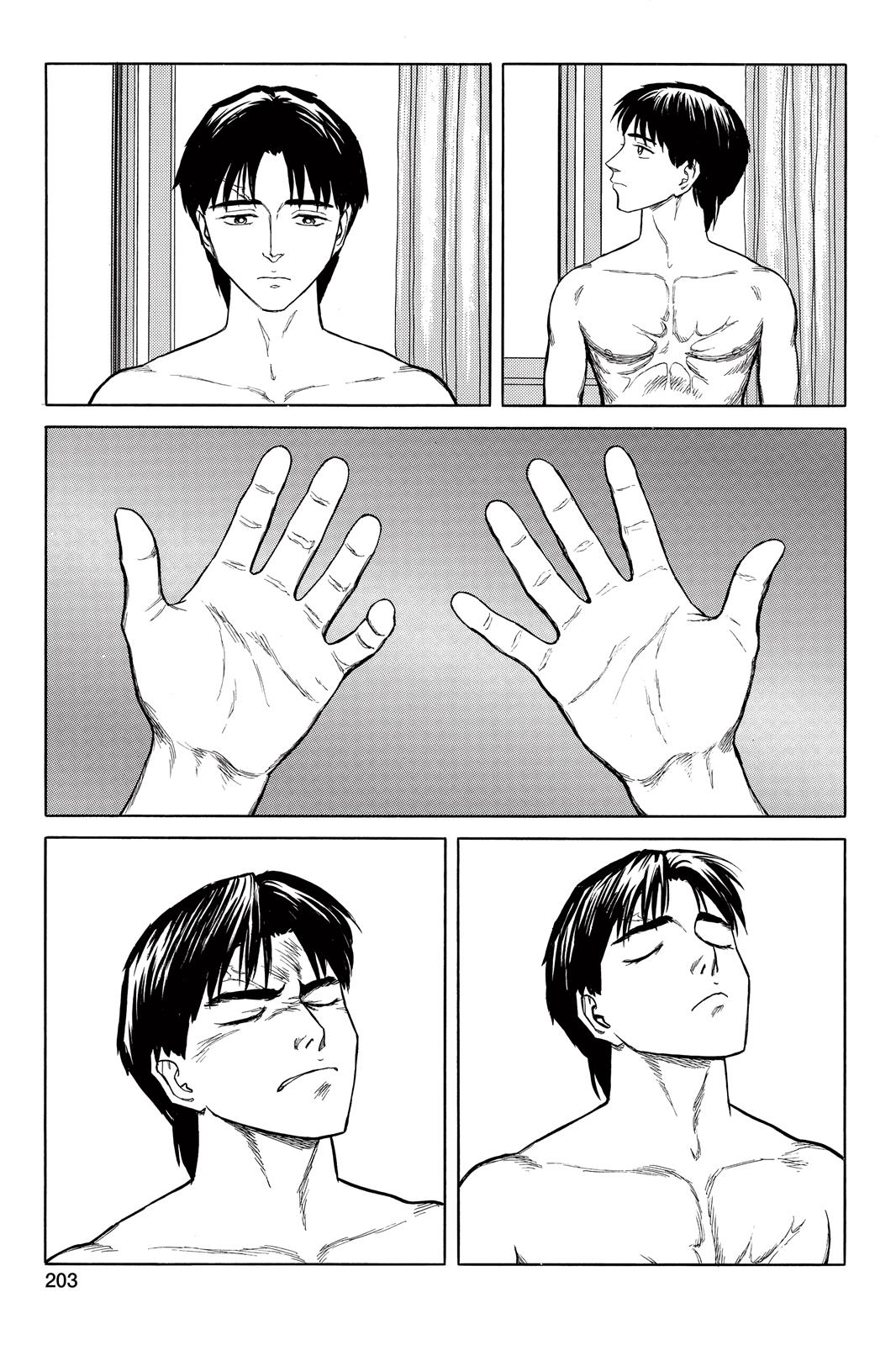 Read Parasyte Manga Online