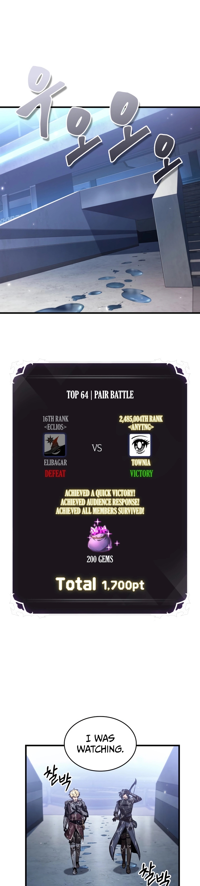 Read Pick Me Up Manga Online