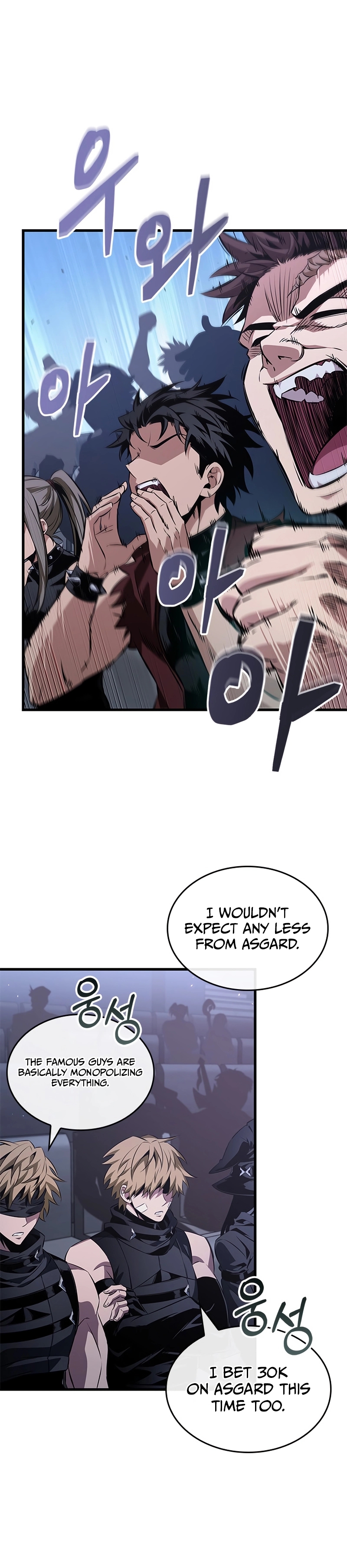 Read Pick Me Up Manga Online