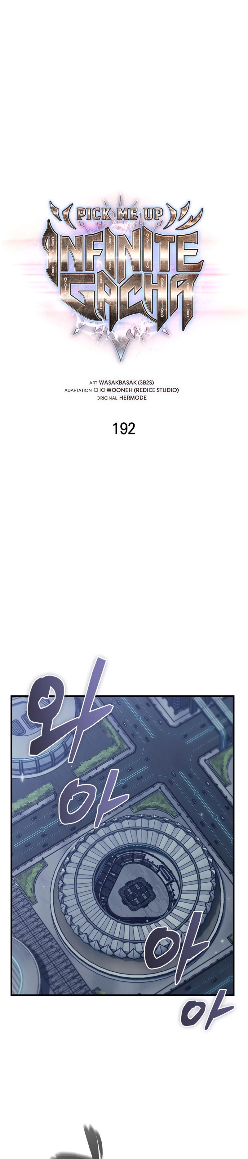 Read Pick Me Up Manga Online