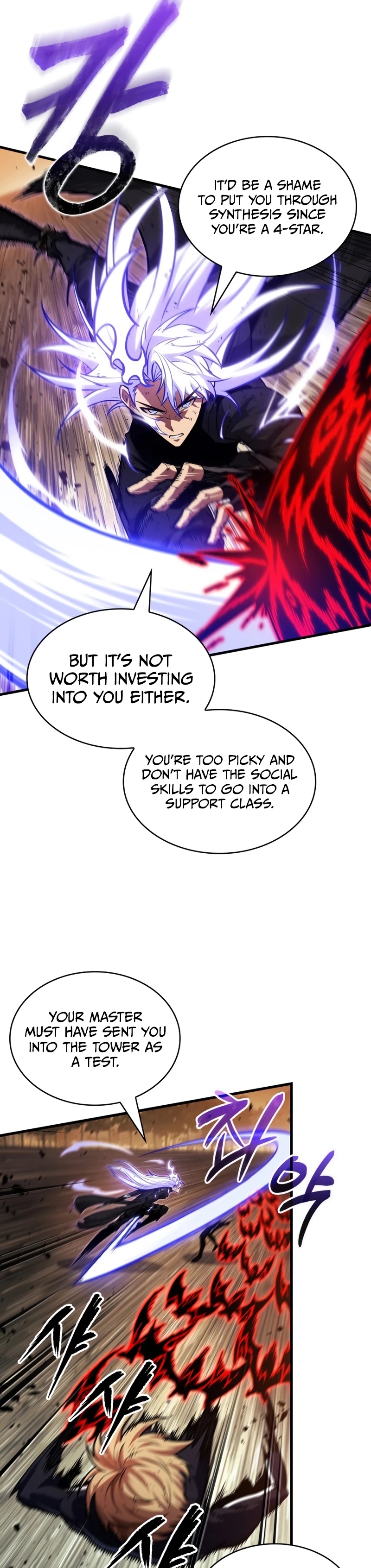 Read Pick Me Up Manga Online