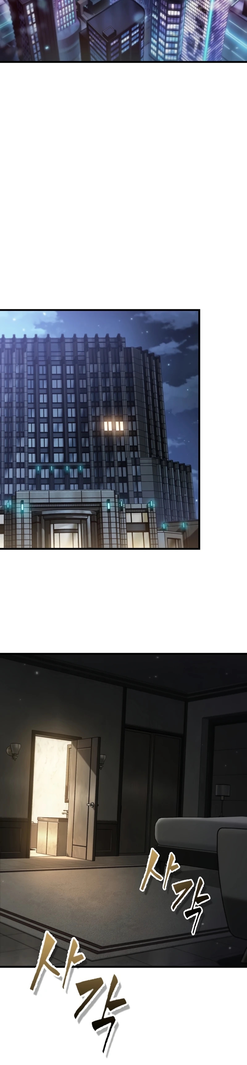 Read Pick Me Up Manga Online