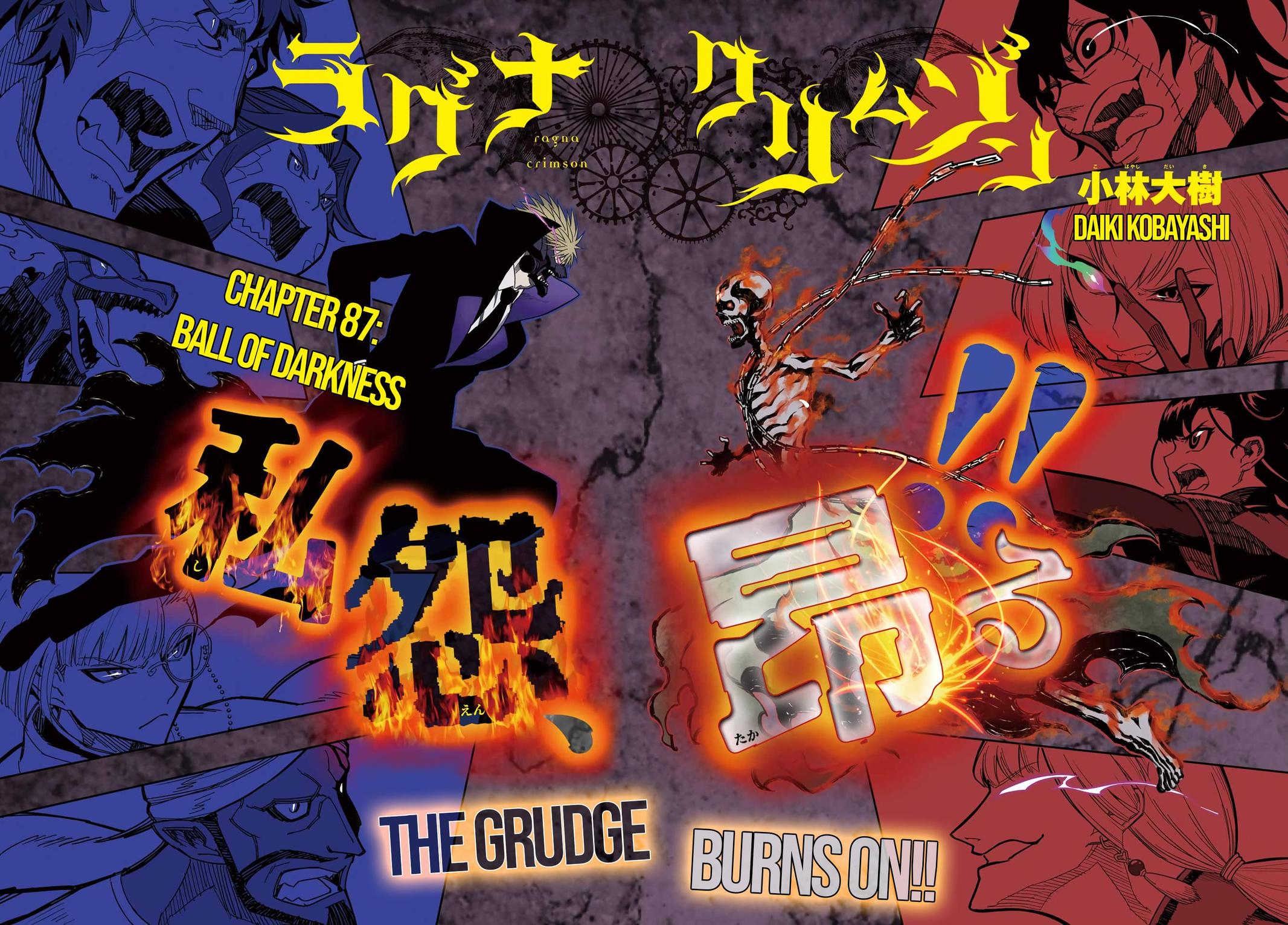 Read Ragna Crimson Manga Online