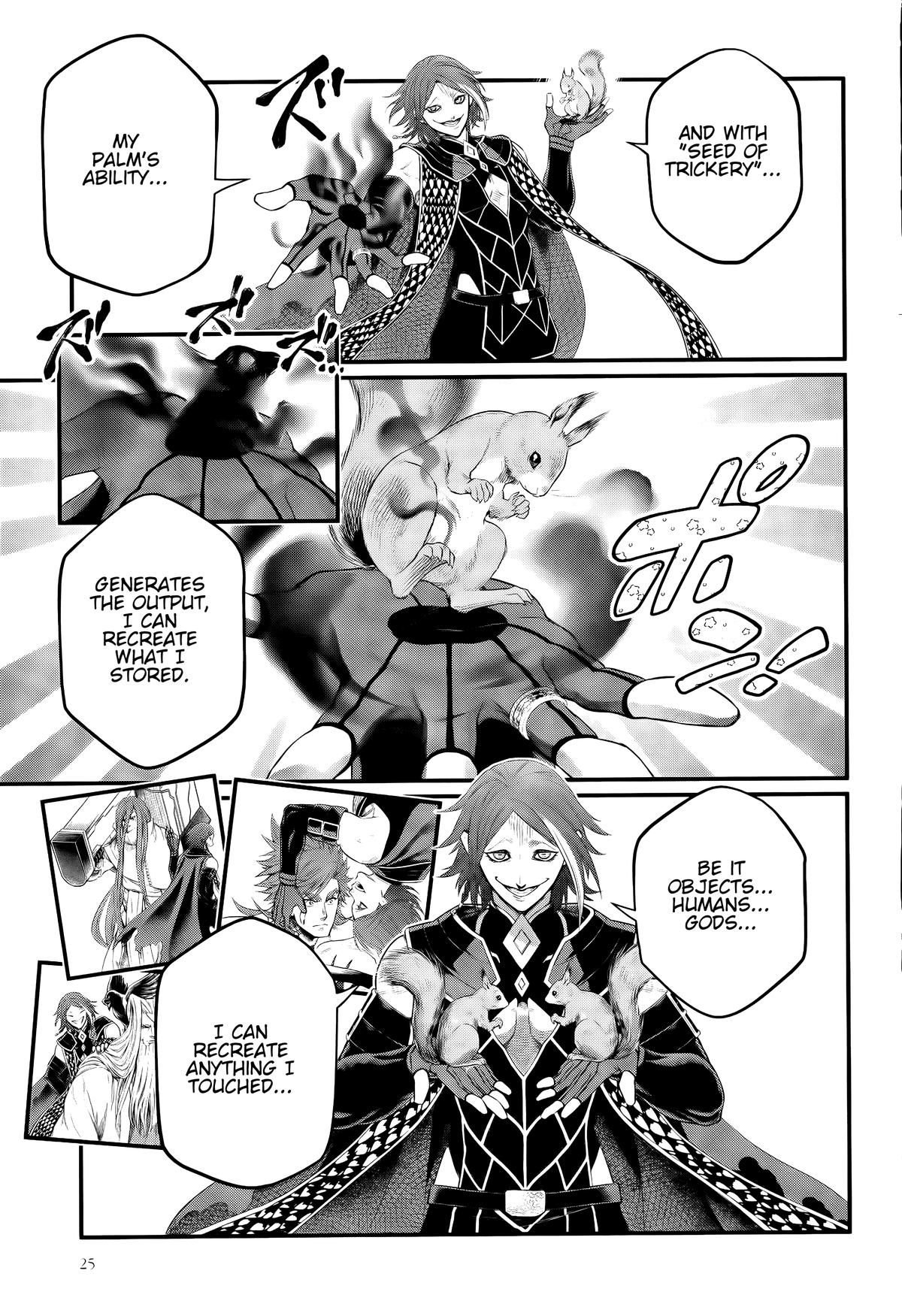 Read Record of Ragnarok Manga Online
