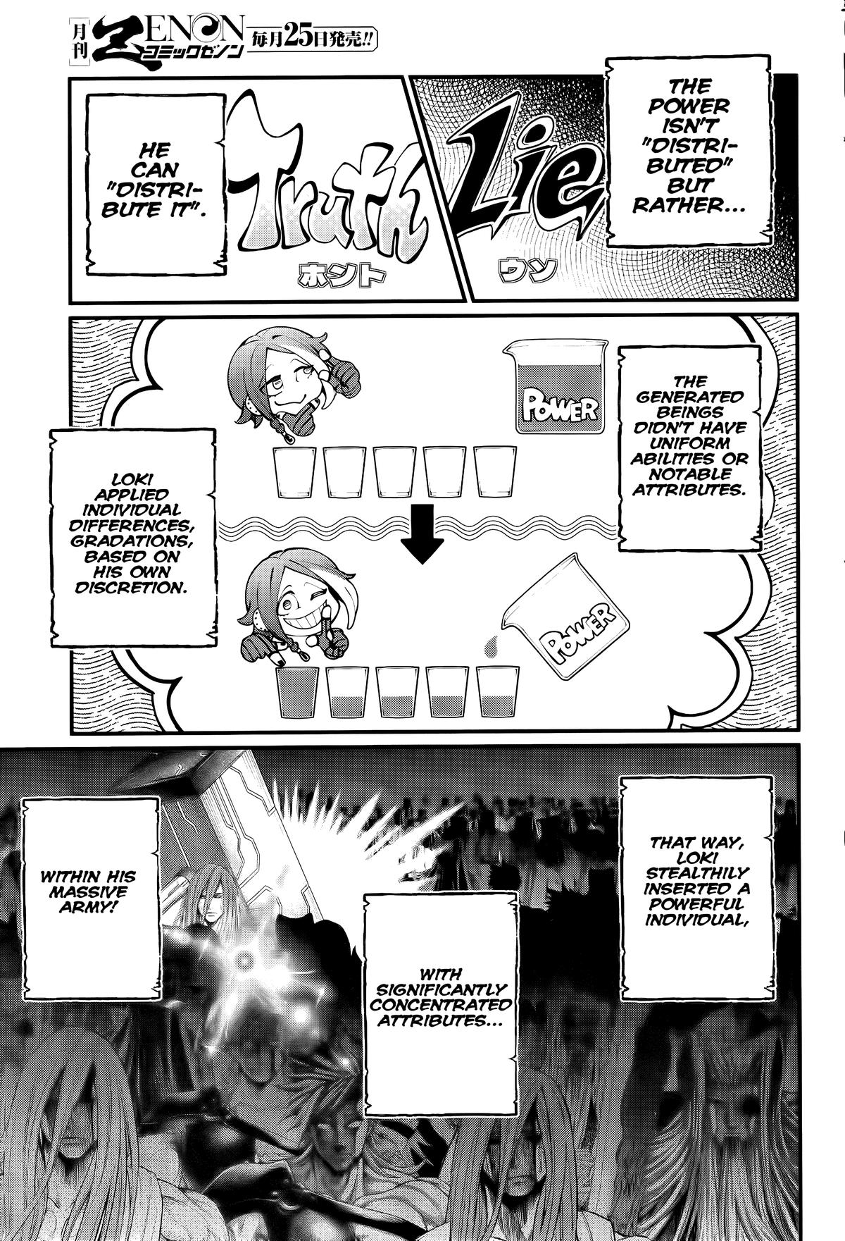 Read Record of Ragnarok Manga Online