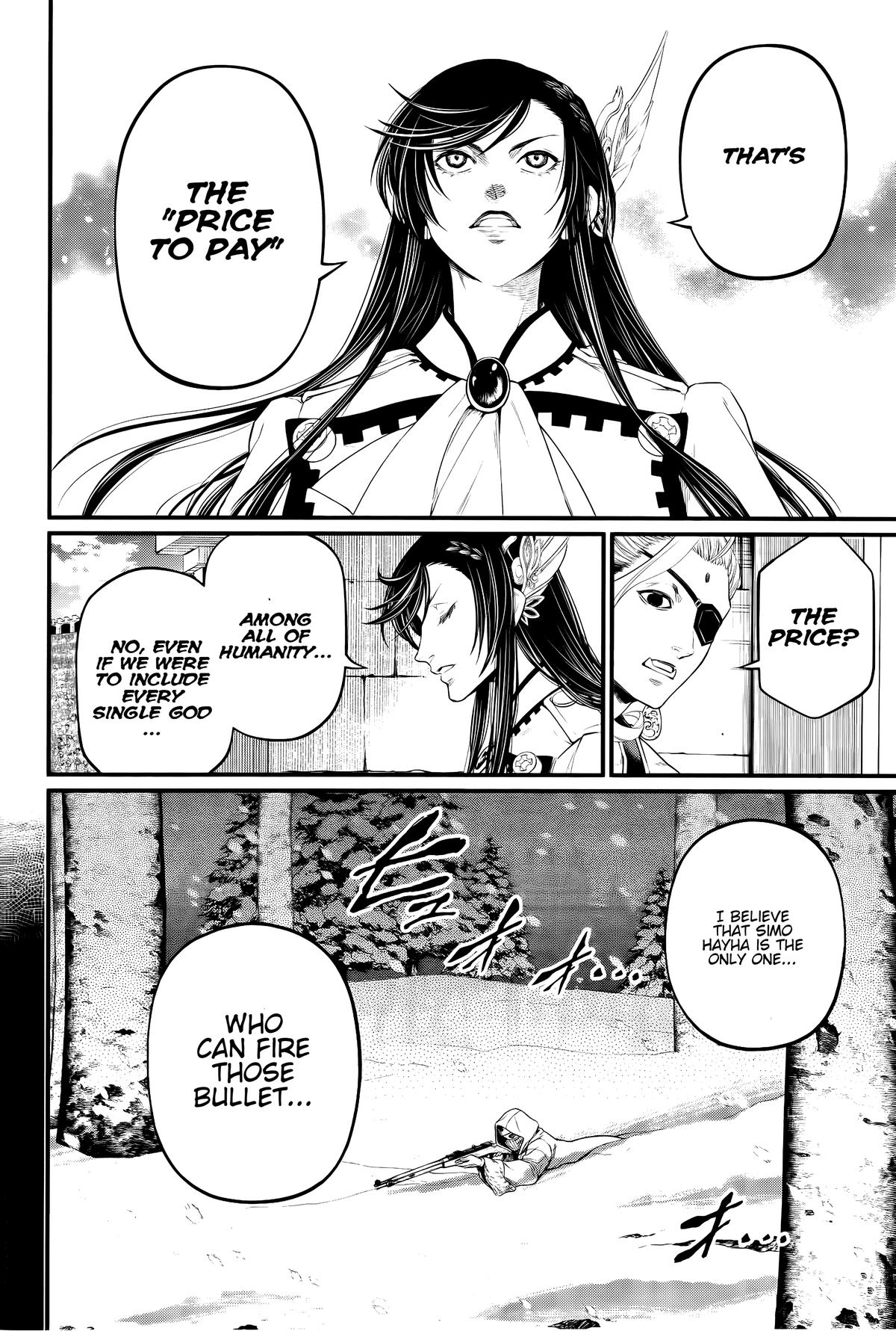 Read Record of Ragnarok Manga Online