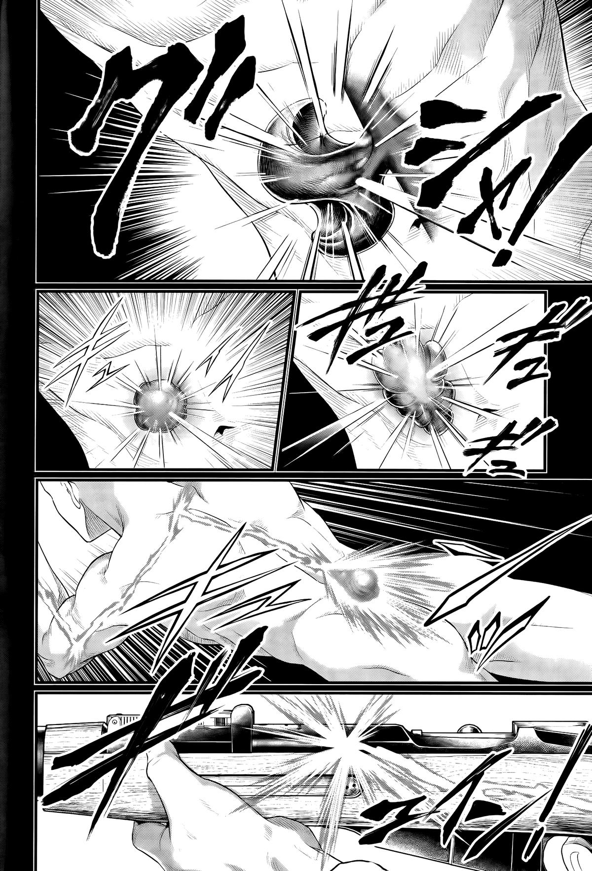 Read Record of Ragnarok Manga Online