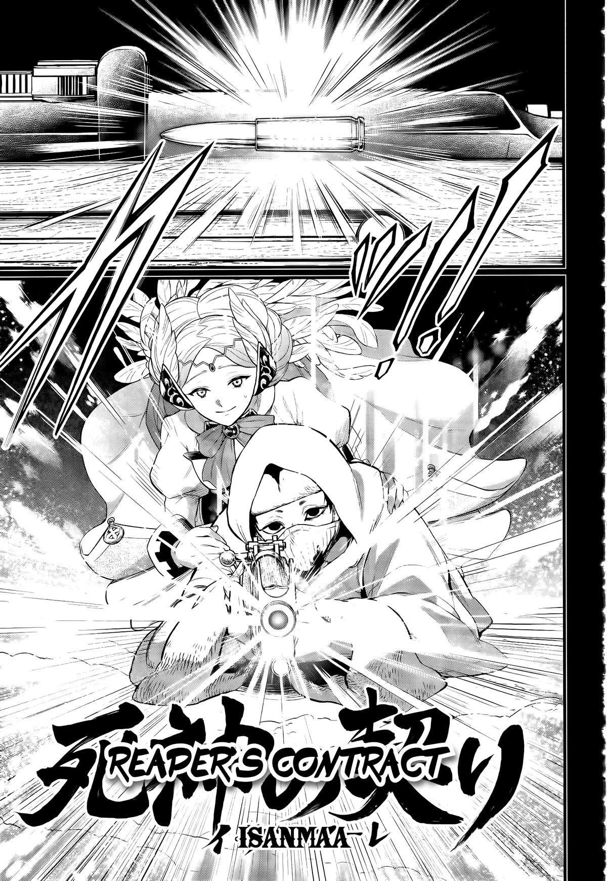 Read Record of Ragnarok Manga Online
