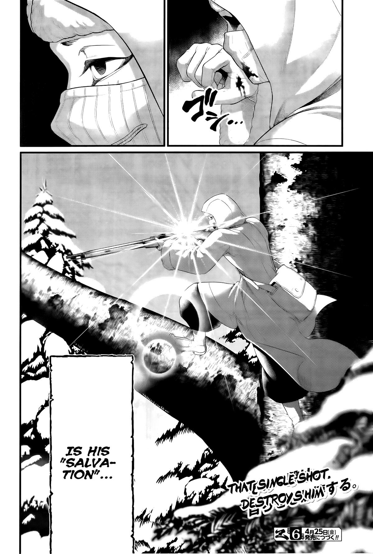 Read Record of Ragnarok Manga Online