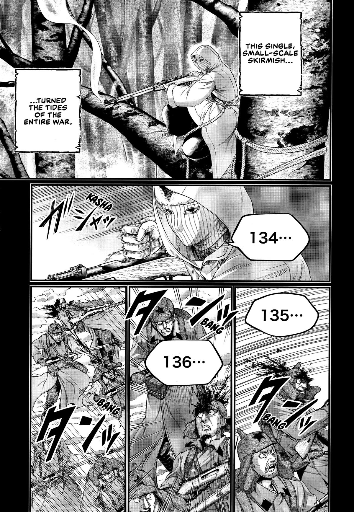 Read Record of Ragnarok Manga Online