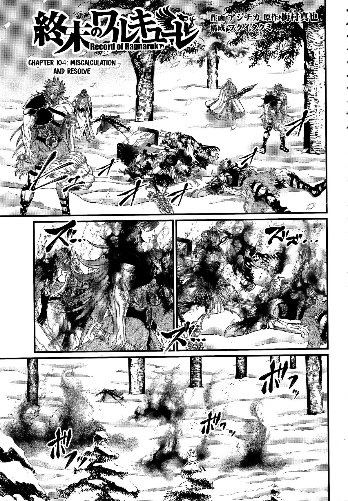 Read Record of Ragnarok Manga Online