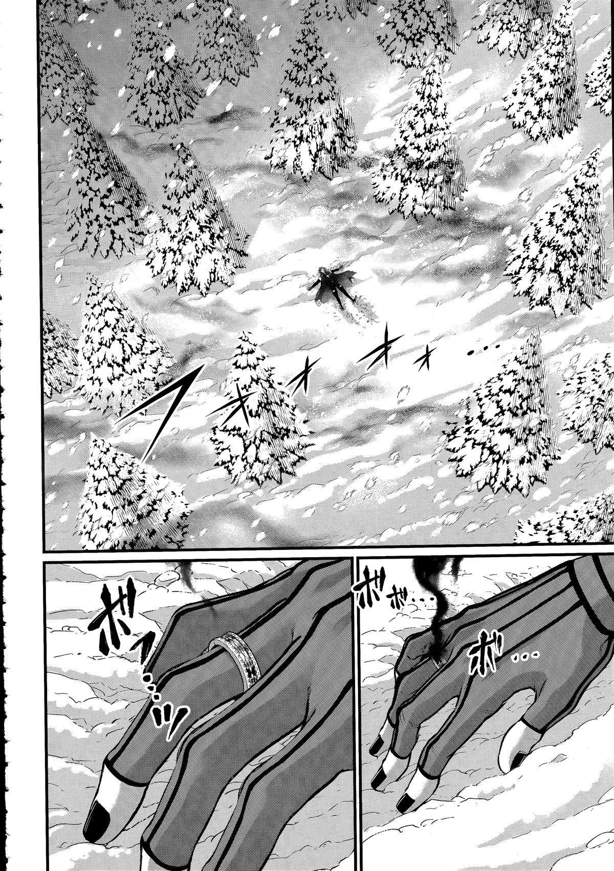 Read Record of Ragnarok Manga Online